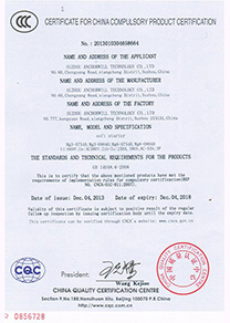 Mg3软启动器认证证书